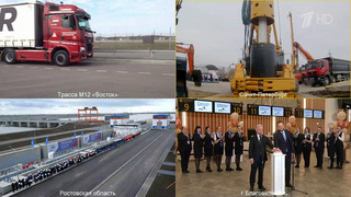 Президент по видеосвязи открыл объекты транспортной инфраструктуры в регионах страны