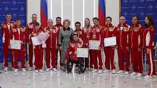 В Совете Федерации сегодня чествовали героев зимней Паралимпиады в Италии