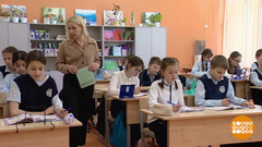 Пора в школу! Записываться… Доброе утро. Фрагмент 