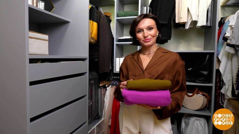 Убираем на хранение теплую одежду. Доброе утро. Фрагмент выпуска от 01.04.2026