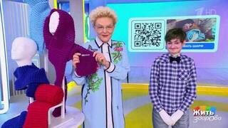 Детям с редкой болезнью — помощь от «Круга добра». Жить здорово! Фрагмент 