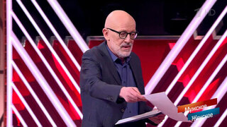 «Я тебя никогда не прощу!» Результаты теста ДНК вскрыли застарелые обиды. Мужское / Женское. Фрагмент