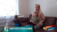 «Сидит в телефоне и ищет себе мужчин». Любовь Косячкиных. Мужское / Женское. Краткое содержание 