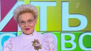 Лечение паралича лицевого нерва. Жить здорово! Анонс