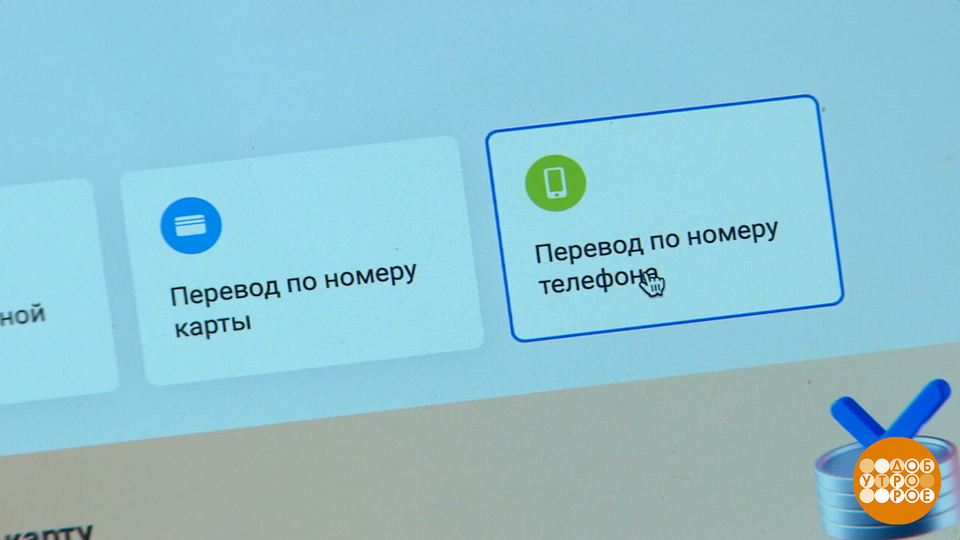 Кешбэк за подписку? А поподробнее можно? Доброе утро. Фрагмент выпуска от 02.04.2026