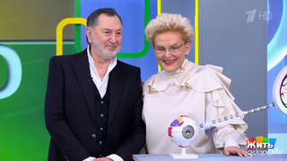 Зеленый спасает — даже без таблеток. Жить здорово! Фрагмент 