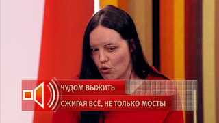 «Купила булочки для ребенка» — жертва «кислотного маньяка» из Подмосковья рассказала о моменте нападения