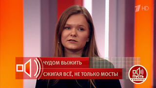 Избил, снял на видео и отправил другу: шокирующие подробности семейной жизни. Пусть говорят. Фрагмент выпуска от 02.04.2026