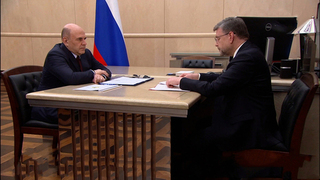 Глава Росгидромета назвал регионы, где ожидается подъем уровня воды выше нормы