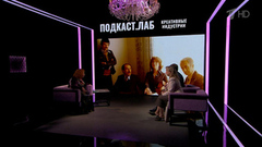 За кадром с Лорой Гуэррой: семья и творчество. Креативные индустрии. Анонс