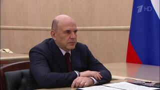 Глава Росгидромета доложил Михаилу Мишустину о новейших технологиях в прогнозах погоды