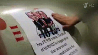 Иранские ракетчики шлют реактивные послания Дональду Трампу