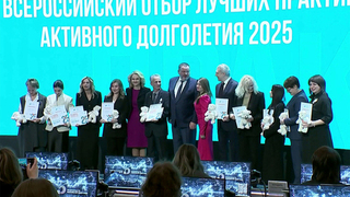 В Москве назвали самые успешные проекты для старшего поколения