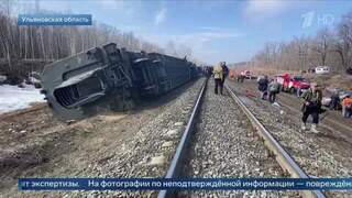 Количество пострадавших пассажиров поезда «Москва — Челябинск» увеличилось до 35