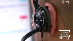 Телефонные мошенники 3.0. Человек и закон. Фрагмент