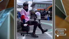 Видео недели: развлечение по-японски; весеннее обострение; вулкан. Человек и закон. Фрагмент