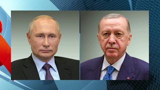 Владимир Путин и Реджеп Тайип Эрдоган обсудили ситуацию на Ближнем Востоке