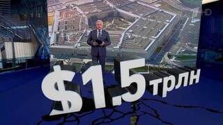 Ни на одной из 92 страниц: в военном бюджете США не упоминается помощь Украине