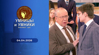 Знаменитые российские юристы XIX — начала XX века. Встреча вторая. Умницы и умники