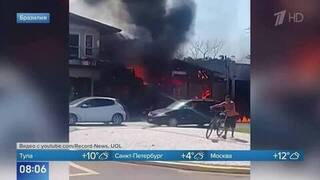 Падение самолета на жилой дом в Бразилии попало на видео