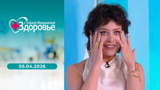 Лечение рака; спинальная мышечная атрофия; фулфейс и крем от морщин; лекарство от геморроя. Здоровье