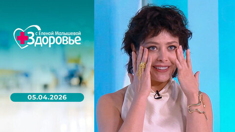 Лечение рака; спинальная мышечная атрофия; фулфейс и крем от морщин; лекарство от геморроя. Здоровье