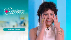 Лечение рака; спинальная мышечная атрофия; фулфейс и крем от морщин; лекарство от геморроя. Здоровье