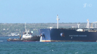 Руководство Кубы поблагодарило Россию за смелый жест по передаче ей топлива