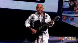 Сергей Трофимов — «Бьюсь как рыба». ДОстояние РЕспублики. Фрагмент 