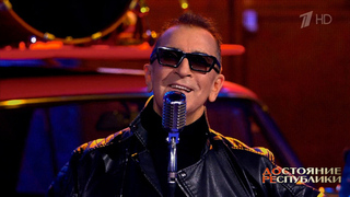 Александр Буйнов — «Ветер в голове». ДОстояние РЕспублики. Фрагмент 