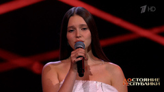 Елизавета Трофимова — «Я скучаю по тебе». ДОстояние РЕспублики. Фрагмент 