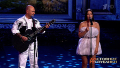 Сергей и Елизавета Трофимовы — «Родина». ДОстояние РЕспублики. Фрагмент 