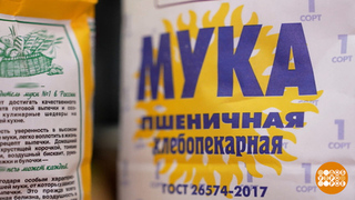 Кулич: из какой муки печь? Доброе утро. Фрагмент 