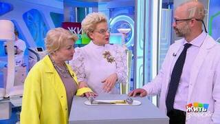 Устав про суставы: эндопротез — не приговор, а выбор. Жить здорово! Фрагмент 