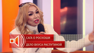 «Желчь, зависть, алчность» — Маша Распутина объяснила причину конфликта из-за дома