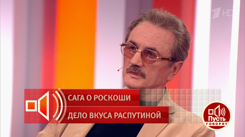 «Она пьет запойно». Муж Маши Распутиной раскрыл драму бывшей жены. Пусть говорят. Фрагмент