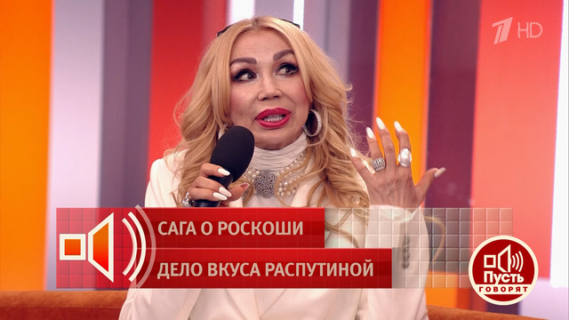 «Она не давала ему развода». Маша Распутина перестала скрывать личную драму. Пусть говорят. Фрагмент 