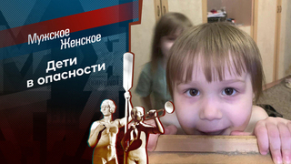 Босиком по мостовой. Мужское / Женское. Выпуск от 06.04.2026