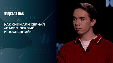 «По 12 часов в гриме!» Как 28-летний актер Денис Власенко стал 46-летним императором. Жизнь замечательных. Фрагмент выпуска 