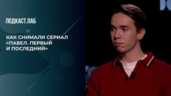 «По 12 часов в гриме!» Как 28-летний актер Денис Власенко стал 46-летним императором. Жизнь замечательных. Фрагмент выпуска 