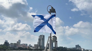 В Камбоджу прибыли корабли Тихоокеанского флота