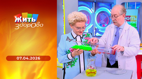 ФОП у детей; кукурузные хлопья; диагноз по глазам; технология FullFace. Жить здорово! 