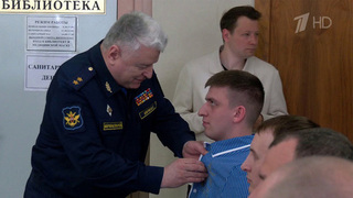 Проходящим лечение участникам СВО вручили и дипломы о дополнительном образовании