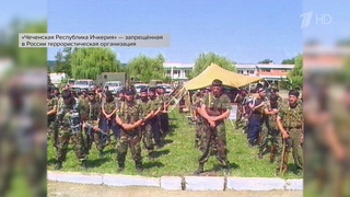 Суд в Грозном признал организацию «Чеченская республика Ичкерия» террористической