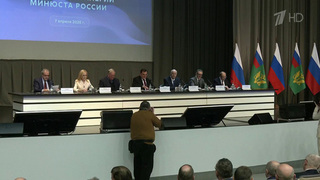 Много важных тем обсудили на ежегодной расширенной коллегии Минюста России