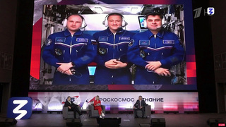 В Центре имени Терешковой стартовал просветительский марафон «Космос со Знанием»