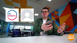 «Доверенный контакт»: защитите близких от мошенников! Доброе утро. Фрагмент 