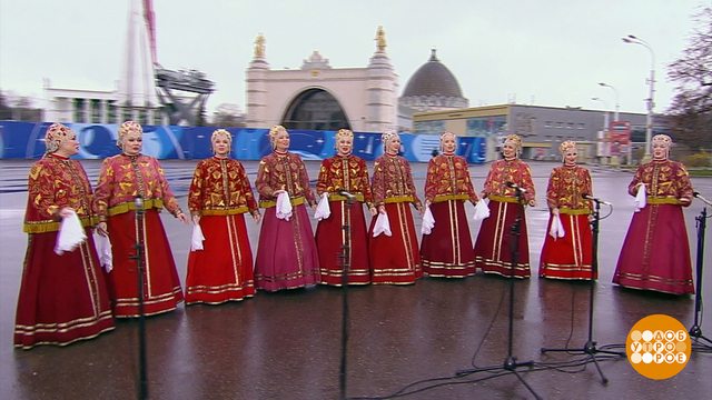 Государственный академический Северный русский народный хор. Доброе утро. Фрагмент 