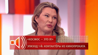 Переводчица межгалактического языка продемонстрировала, как он звучит