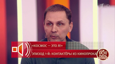 Контакт с инопланетянами возможен через 170 лет? Пусть говорят. Фрагмент 